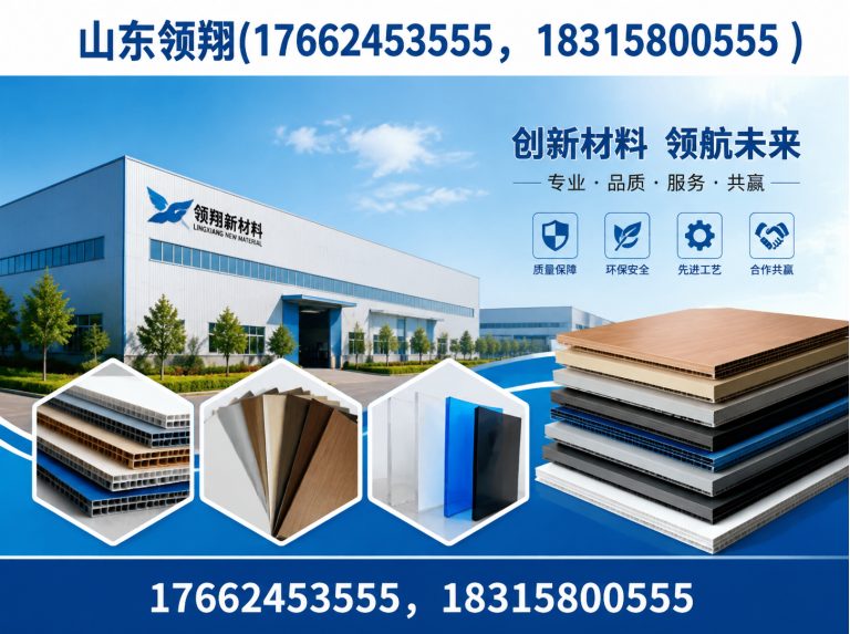 株洲复合土工膜展示图
